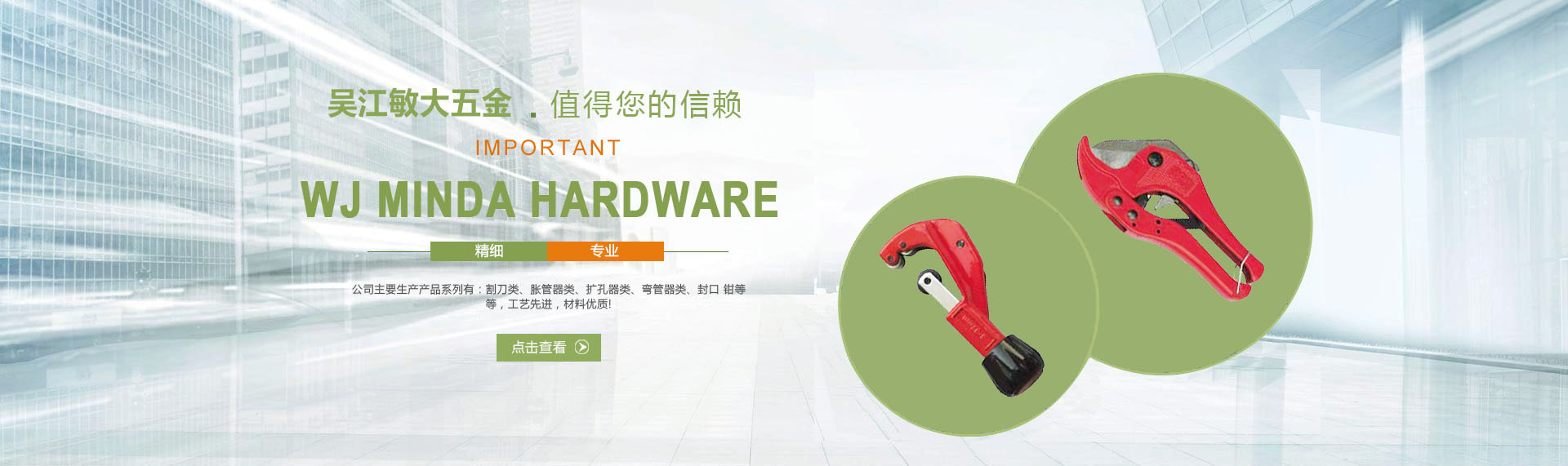 滄州永江機械有限公司